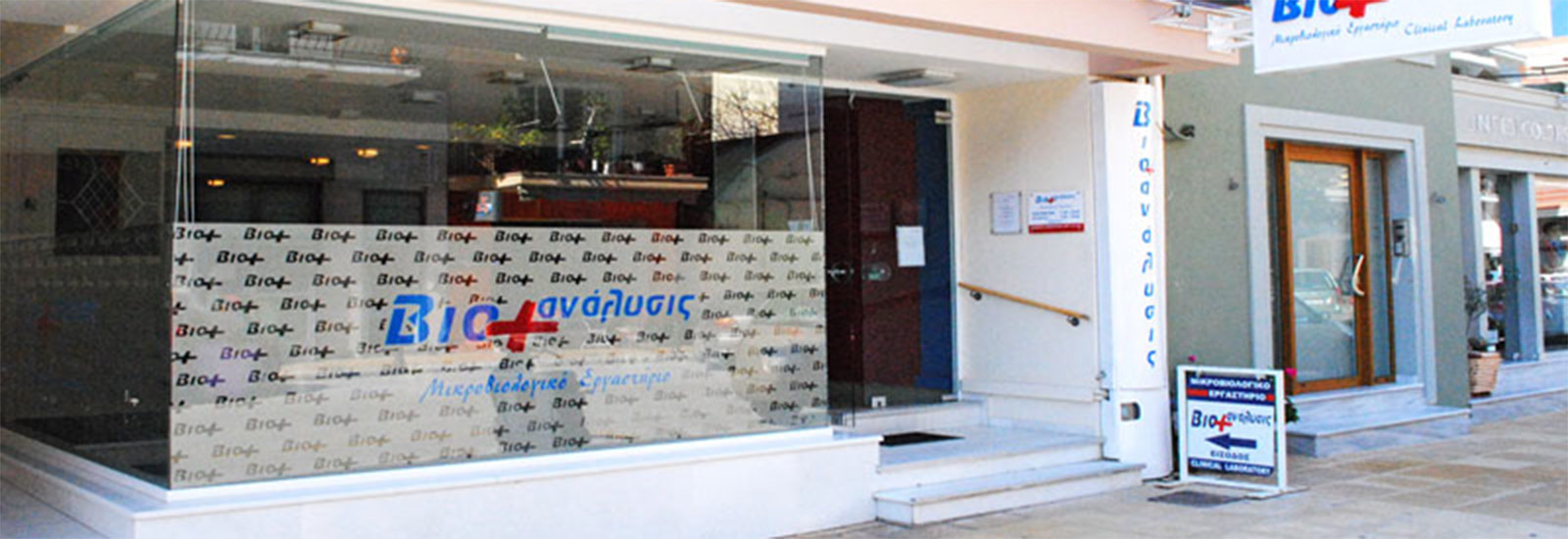 zante01 laboratory