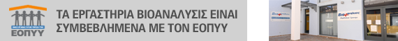 eoppy